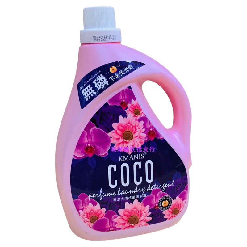 道克玫瑰香洗衣液薰衣草