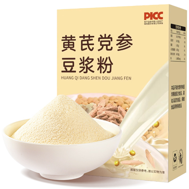 黄芪党参豆浆粉营养早餐冲泡饮品