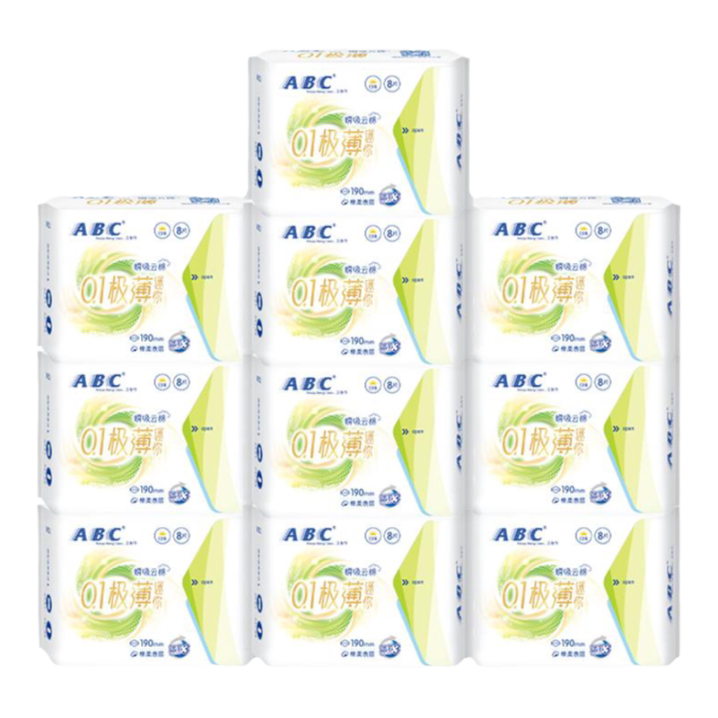 abc迷你卫生巾轻薄透气日用190mm有护翼护垫姨妈女正品官方旗舰店
