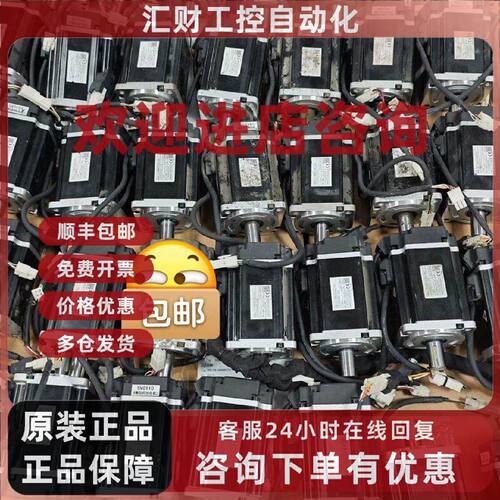 议价禾川伺服电机SVX1MH075AN2LAB2LA75