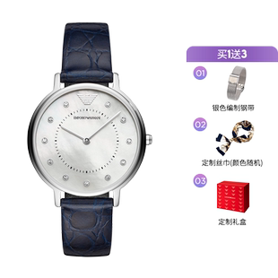 【自营】Armani阿玛尼满天星简约镶钻贝母石英手表女轻奢AR11095