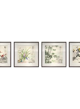 客厅装饰画梅兰竹菊挂画四君子