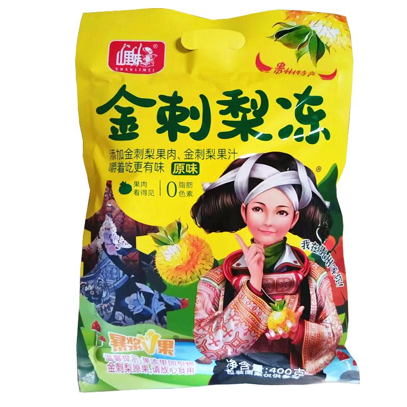 贵州特产 金刺梨冻 满22元包邮 山里妹推荐 好美滋味 好吃不忘