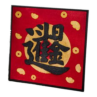 日进斗金石英砂肌理画diy全套材料手工绘发财礼物数字油画高级感