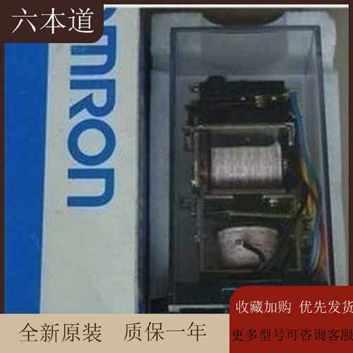议价正品继电器MM4XKP MM4KP MM2XKP DC110V DC125V DC220V MM4XP