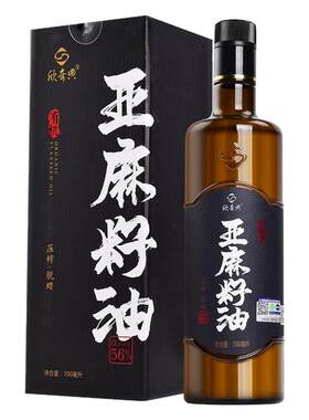 欣奇典有机亚麻籽油一级冷榨