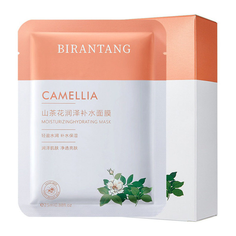碧然堂山茶花润泽面膜20片补水保湿提亮肤色舒缓修护敏感肌可用