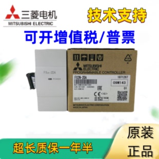 议价三菱PLC模块FX2N-2AD 2DA FX3U-4AD 4DA-PT 16EX EYR 8ER 3A