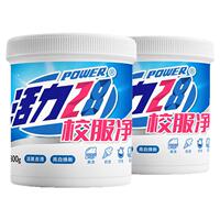 活力28校服净爆炸盐洗衣去污渍去黄增白800g