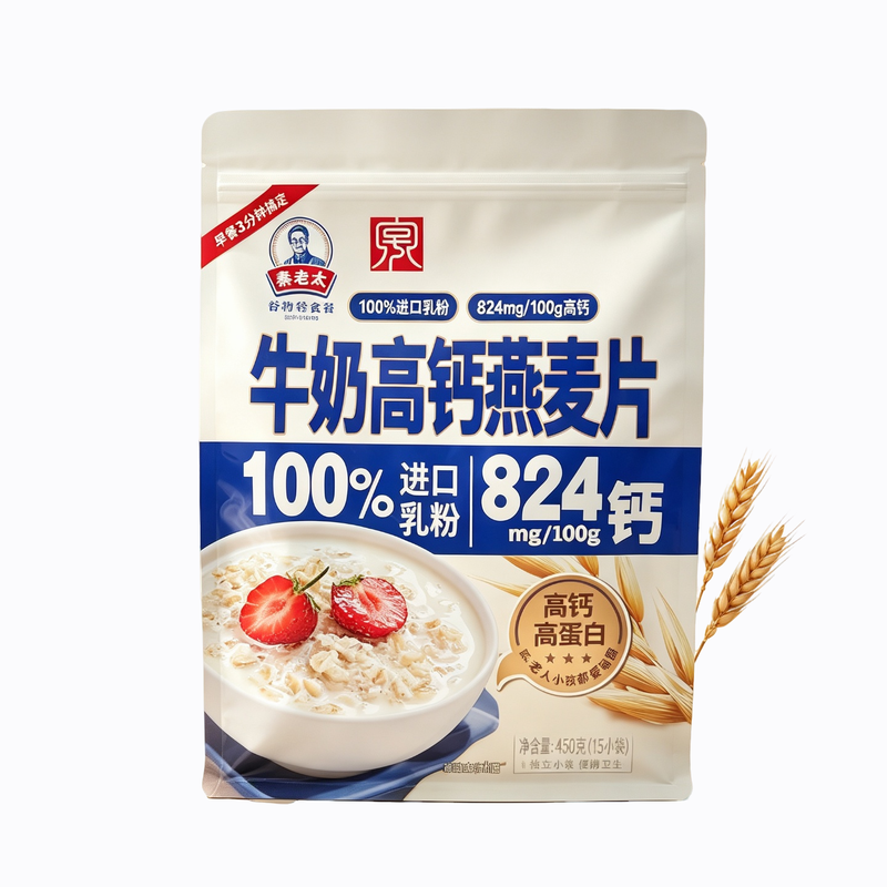 牛奶高钙高蛋白即食燕麦片