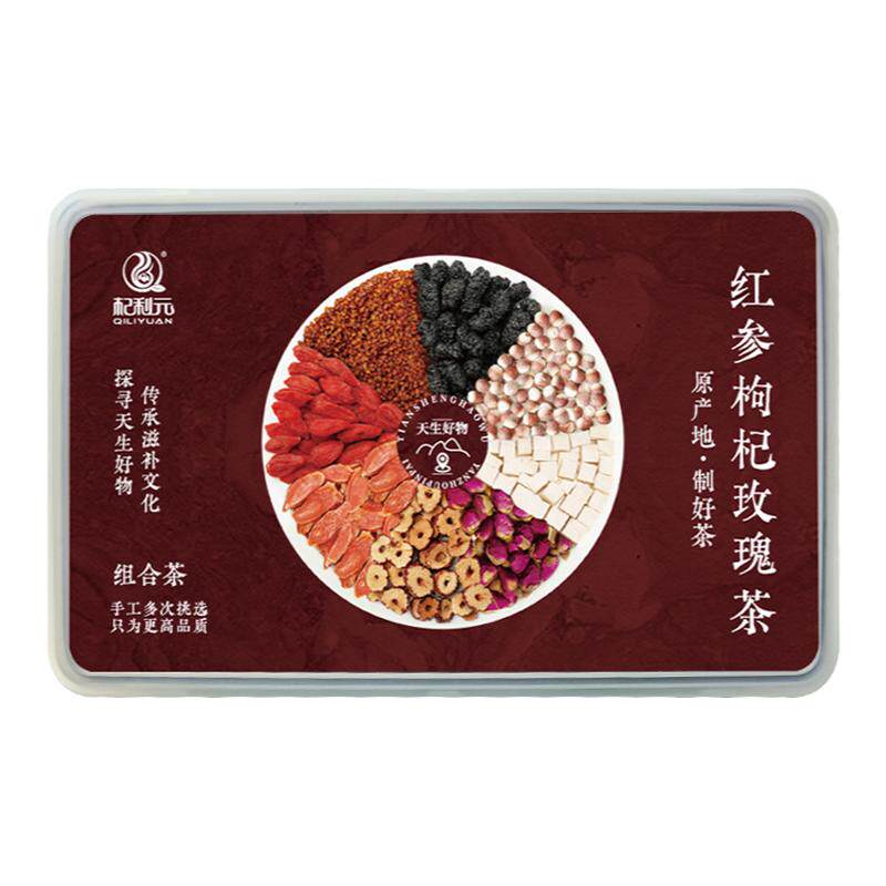 杞利元红参阿胶玫瑰茶