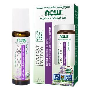 NOW精油滚珠10ml薰衣草舒缓放松Lavender安神助眠香薰芳疗便捷装