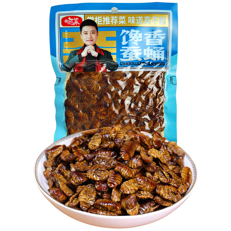 我是你的菜158g水煮工艺馋香蚕蛹