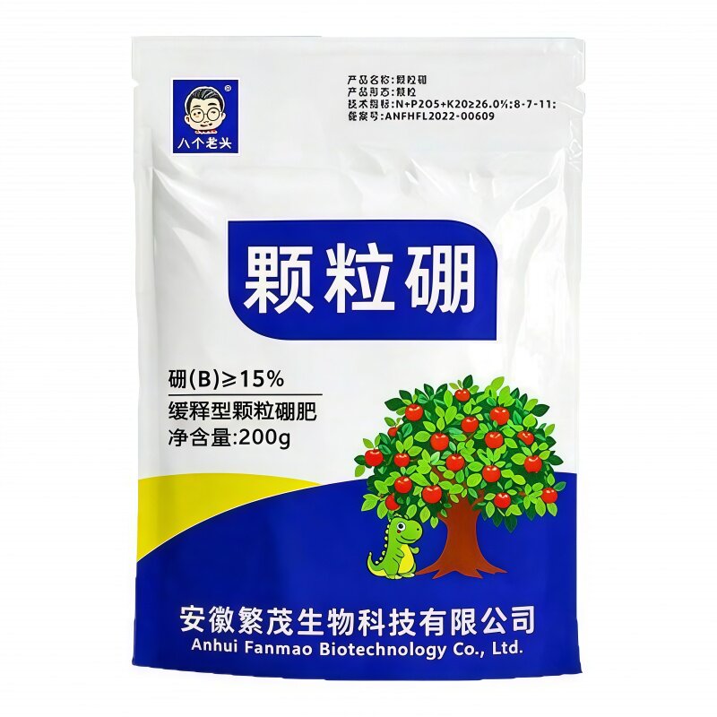 颗粒硼基施追施农用硼肥缓释型