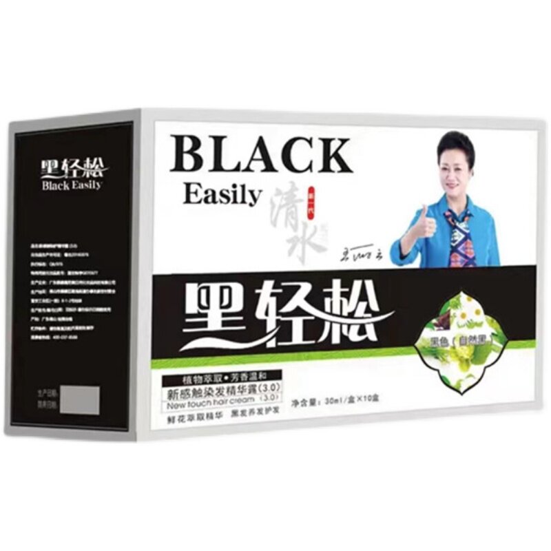 黑轻松植物染发剂电视正品鲜花