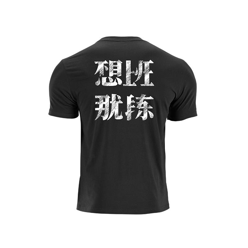 AirSoft Man男士运动健身T恤短袖 I luxiaojun I LU71A8A-BXSB