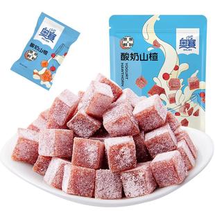 奥赛酸奶山楂果丁块蜜饯独立小包装儿童健康果肉休闲零食82g*2袋