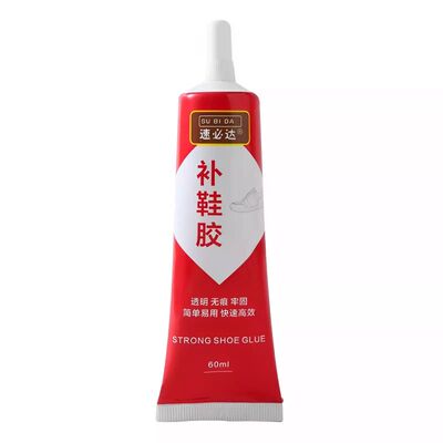 鞋胶粘鞋补鞋专用胶胶沾鞋子树脂软胶强力鞋底专用修鞋胶万能胶运动鞋鞋胶水强力胶软胶水防水修补皮鞋软性
