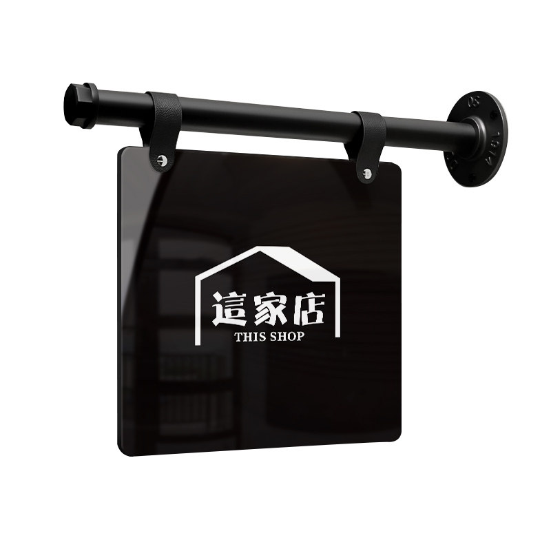 亚克力双面侧挂广告牌