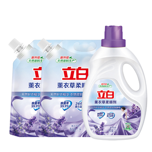 立白薰衣草柔顺剂柔顺护衣除静电持久留香家用衣物护理剂
