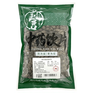 (一级)连翘250中药材正品药典标准中药中草药中药饮片大袋中药店