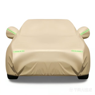 汽车车衣X70PLUS X90 牛津帆布防晒隔热防雨防尘加厚四季通用车罩