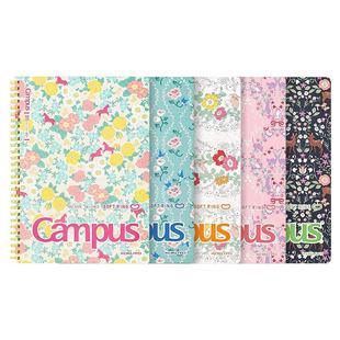 日本kokuyo国誉Campus加藤木限定B5加厚型软线圈学习笔记本可平摊不硌手本子好看的高颜值ins风文具记事本A5
