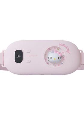 HelloKitty暖宫腰带送女生礼物