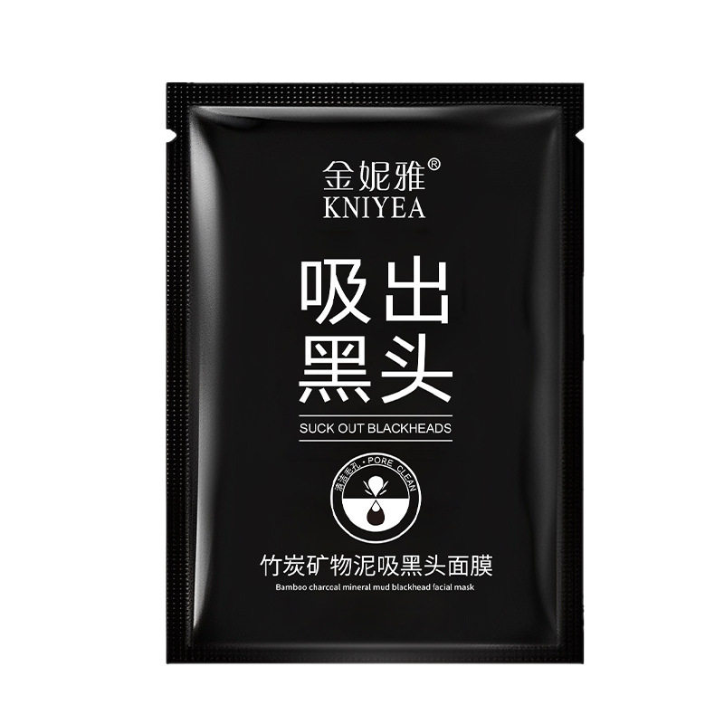 【人气爆款】矿物泥净肤黑鼻膜贴