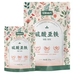 硫酸亚铁肥料花卉专用酸性肥喜酸植物料茉莉栀子花蓝莓专用水溶肥