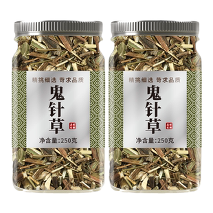 鬼针草中药材250g正品官方旗舰店新货野生三叶鬼针草泡水喝功效