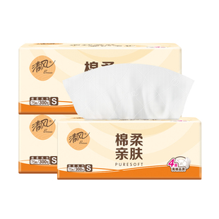 清风原木抽纸宿舍家用大包实惠装面巾纸餐巾纸卫生纸纸巾纸抽