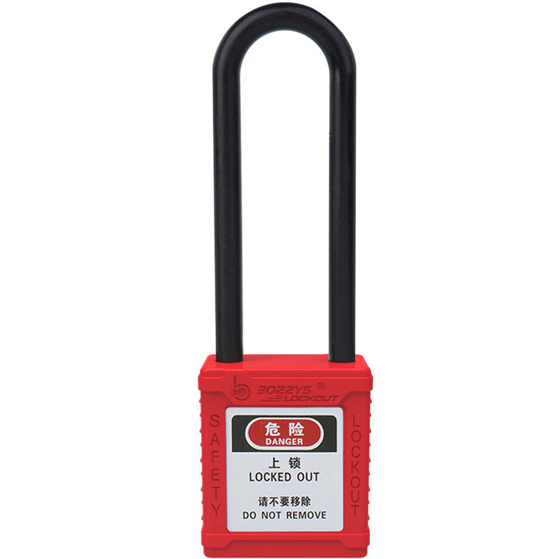 绝缘长梁通开安全挂锁电工防合闸安全锁能量隔离上锁挂牌BD-G31