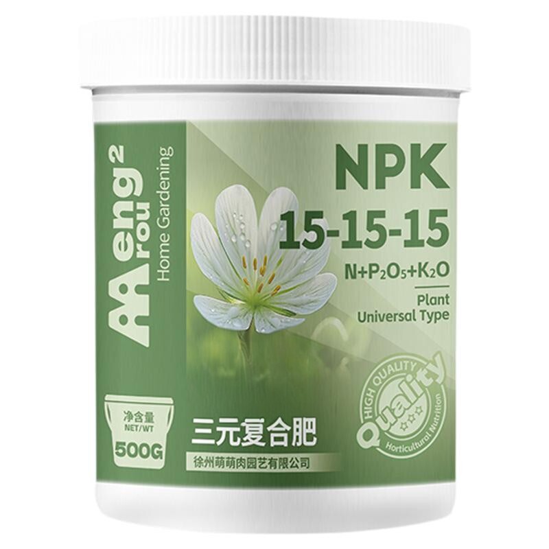 氮磷钾三元复合肥养花专用瓜果蔬菜绿植花卉通用型水溶肥安全长效