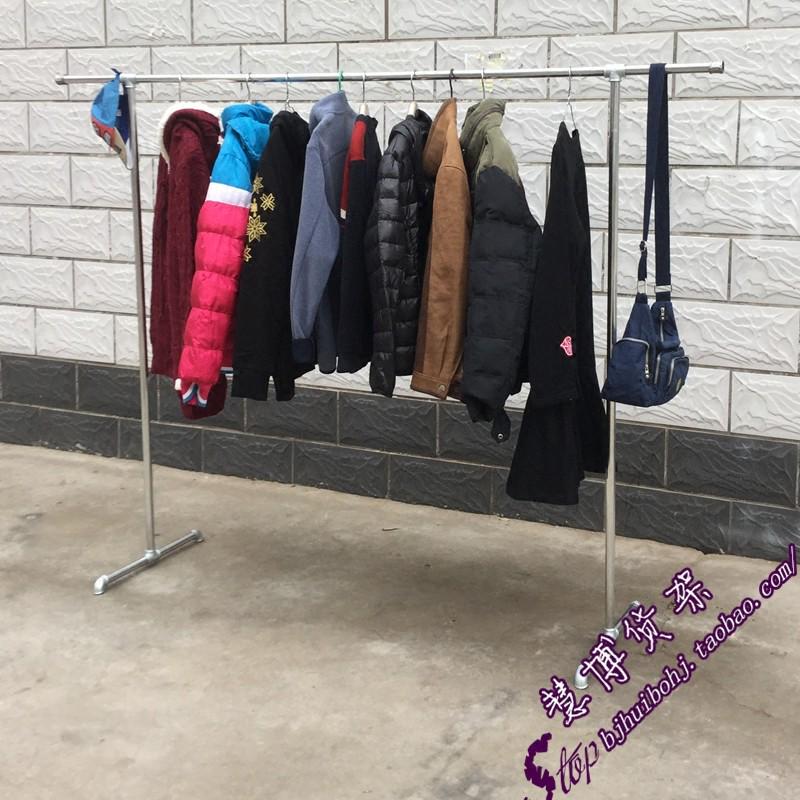 镀锌钢管水管晾衣架置地服装架地摊落地晒被金属挂衣服架子单杆架