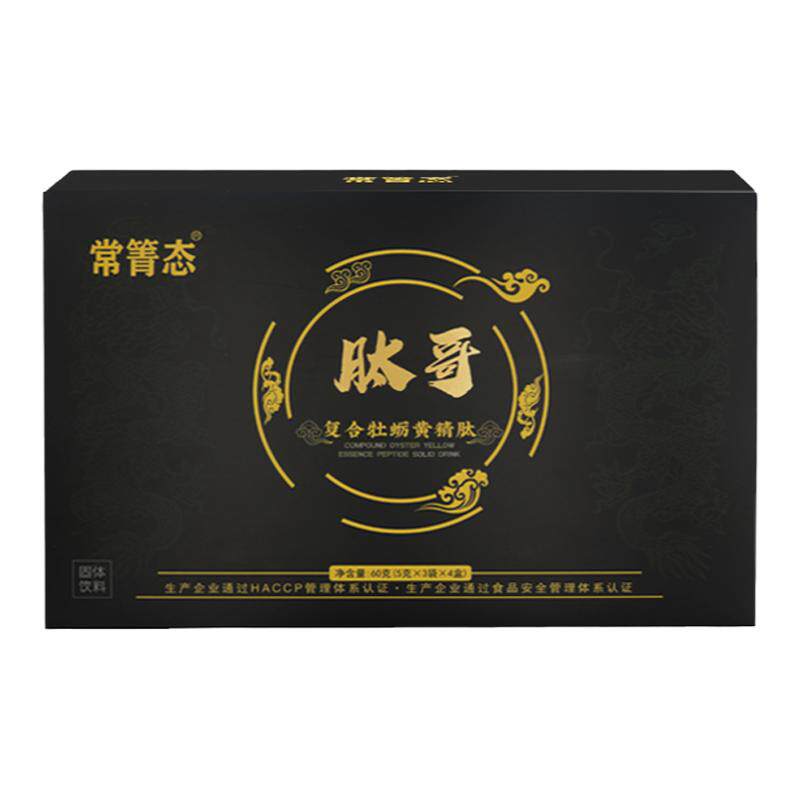 复合牡蛎肽男士黄精九鼎人参