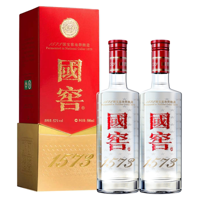 国窖157352度浓香500ml*2瓶白酒