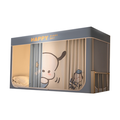 南极人一体式防蚊帐|205人收藏