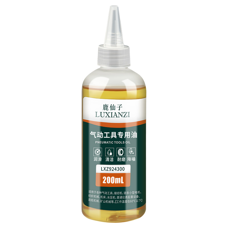 鹿仙子气动工具专用润滑油缝纫机马达气缸打磨机齿轮防锈保护理油