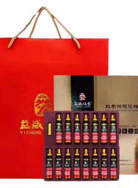 益盛汉参红参液调理身体实体正品