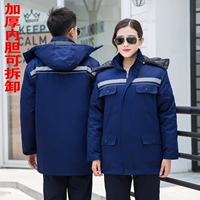 Синий, длинный, съемный, средней длины