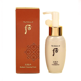 韩国whoo后天气丹洗面奶小样50Ml花献光彩洁肤露洁面乳旅行装正品