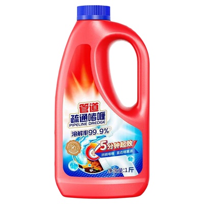 管道疏通啫喱管道快速分解毛发污垢除臭温和维护管道苏通剂专用