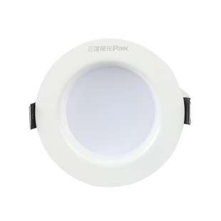 三雄极光皇冠筒灯led天花射灯5w嵌入式开孔7.5cm客厅吊顶孔灯洞灯