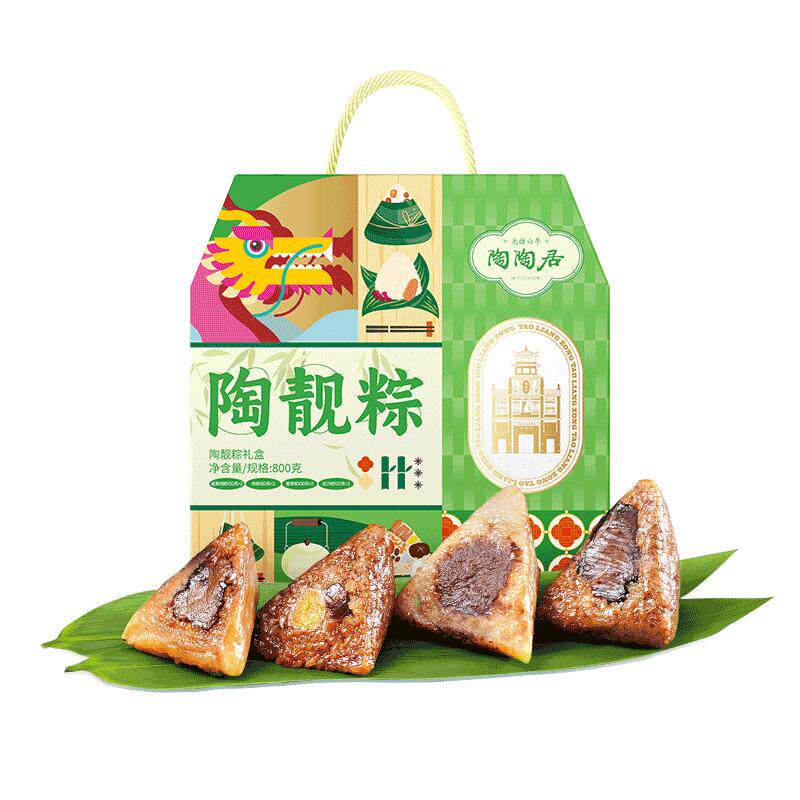 陶陶居官栈联名款粽子礼盒