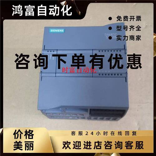 议价原装全新无包装CPU1211,6ES7 211-1AE40-0XB0,6ES7211-1AE40-