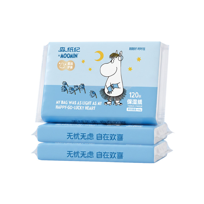 森纸纪乳霜纸保湿柔韧亲肤