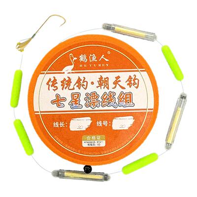 夜钓黄辣丁专用夜光七星漂线组