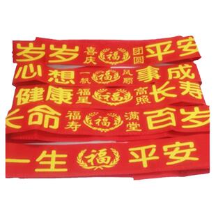 本命马年大红腰带1条包邮双层可装钱穿皮带男女情侣款扎裤腰红绳