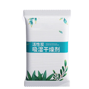 干燥剂防潮防霉包活性炭除湿室内房间衣柜学生吸湿袋潮湿衣物除味